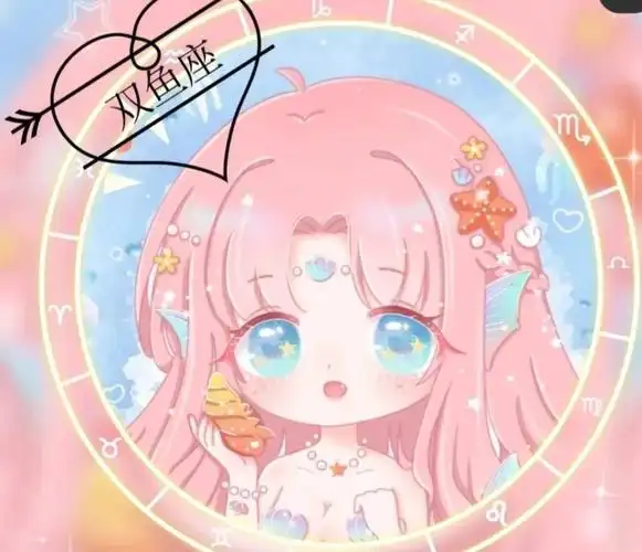 双鱼座头像你们喜欢吗我是双鱼座