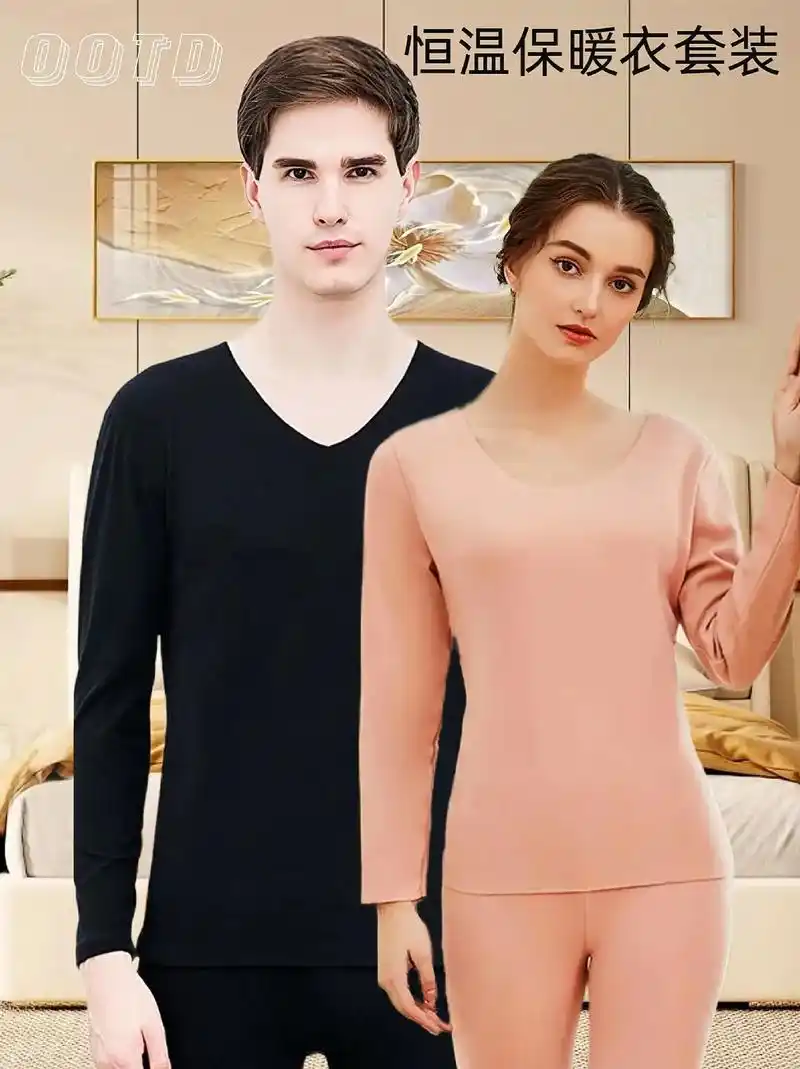 无痕男女保暖衣冬季