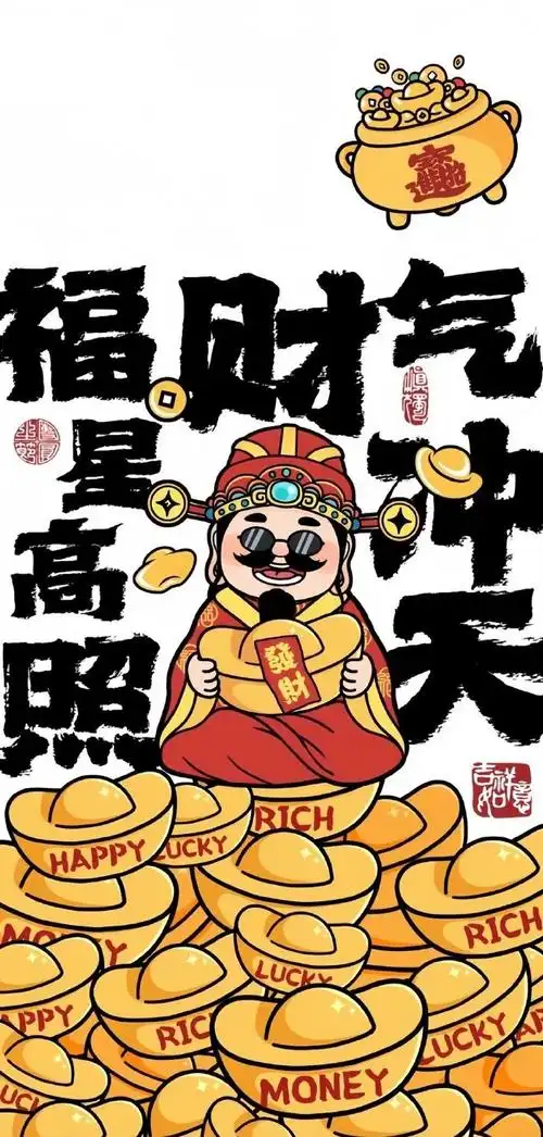 迎财神#分享一组正念招财壁纸#财神壁纸