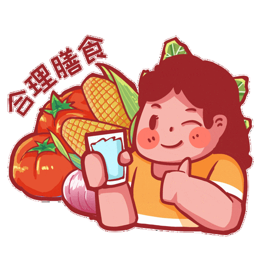 防疫期间,除了要继续重视个人防护,科学合理的饮食习惯对于我们的健康