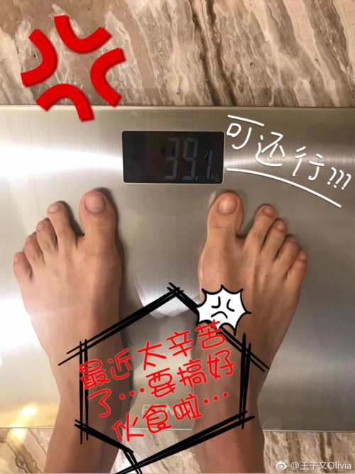杨幂体重上热搜,揭秘女星体重,王子文体重不到80斤让人心疼,吴莫愁