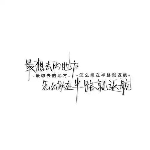 白底文字头像干净纯文字白色的背景图