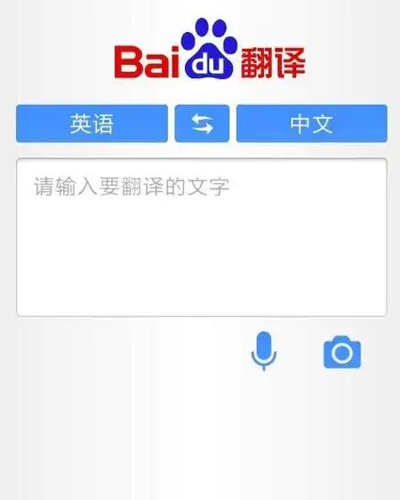 粤语翻译发音在线百度粤语翻译发音在线试听2022已更新今日热点