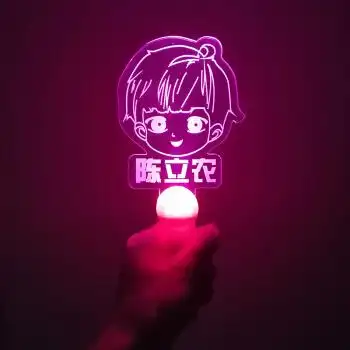 黄明昊应援棒ninepercent偶像练习生应援棒npc同款手灯蔡徐坤范丞丞