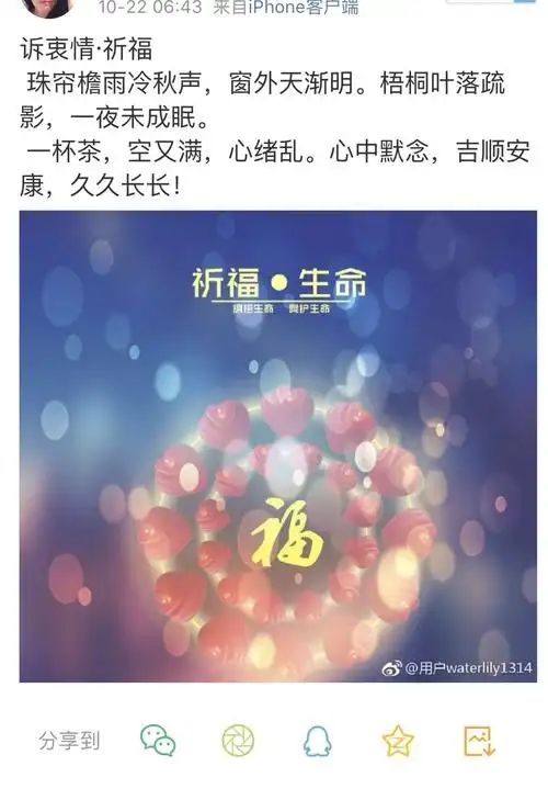 我们永远怀念着您