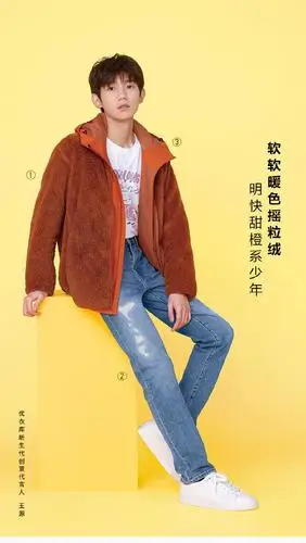 优衣库代言人王源官方宣传照 帅气弟弟在线带货