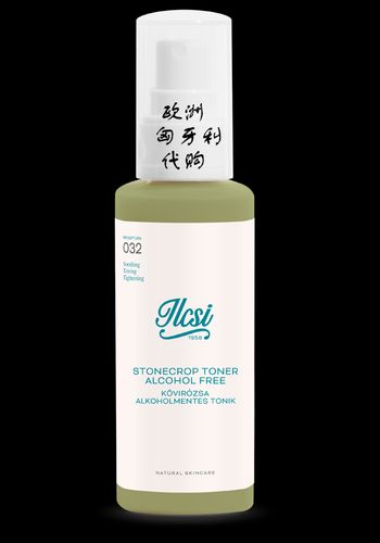 欧洲匈牙利ilcsi莹莉诗景天草爽肤水125ml正品(任意2件包邮)