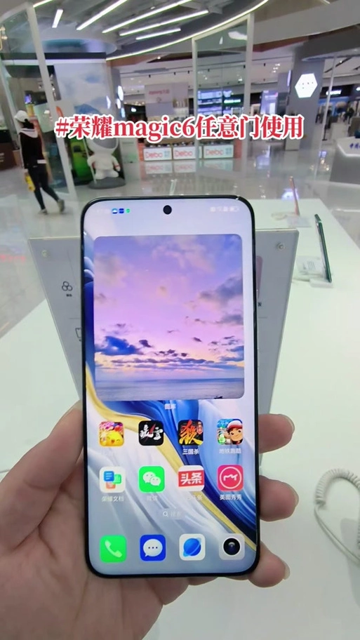 荣耀magic6手电筒怎么调亮度 - 抖音