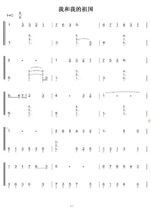 我和我的祖国c调初学者简易版钢五双手简谱钢琴谱