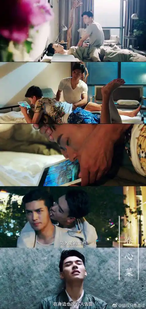 盛势影视剧#盛势30集大结局,全程高能,终于表白了,这tm是爱情!