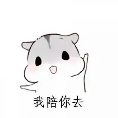 暖心情话头像可爱的表白图片带字头像