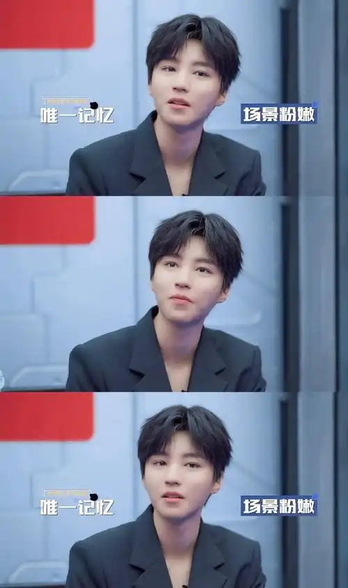 tfboys为王俊凯宣传新综艺