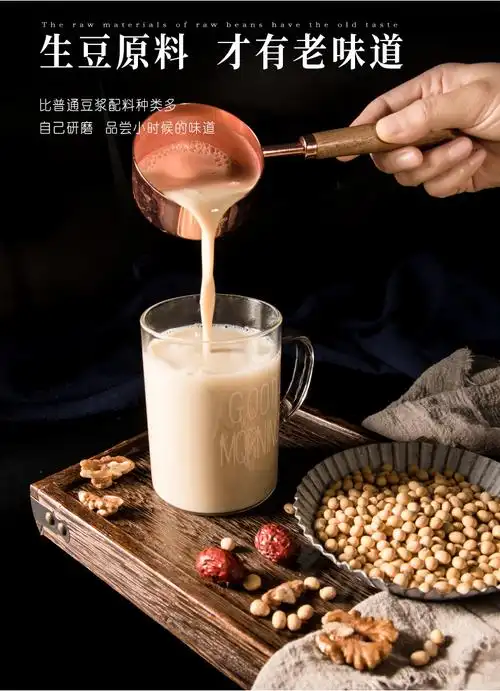 5折现磨豆浆料包家用早餐袋装打豆浆的五谷杂粮榨豆子原料组合小包装