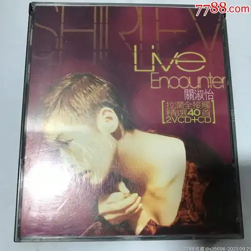 关淑怡拉阔全接触环球唱片99年cd2vcd