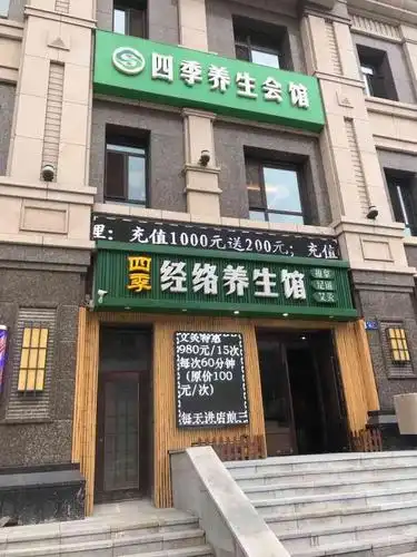 doctype html> html lang="zh-cn"> head> meta