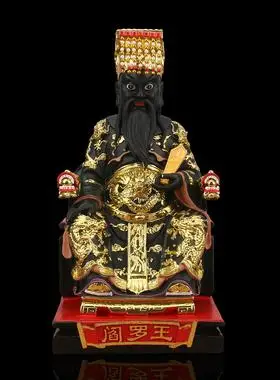 阎王爷神像阎罗王十殿阎王阎罗天子树脂佛像家用供奉摆件12 16 19