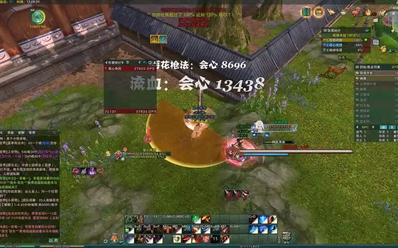 剑网3缘起大橙武碎魂天策木桩(7000分,掷卢)