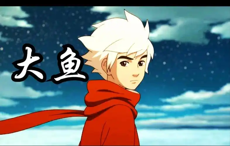 【4k高清】大鱼海棠《大鱼》周深mv完整版