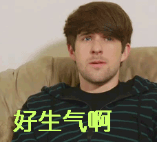好生气啊生气gif动图_动态图_表情包下载_soogif