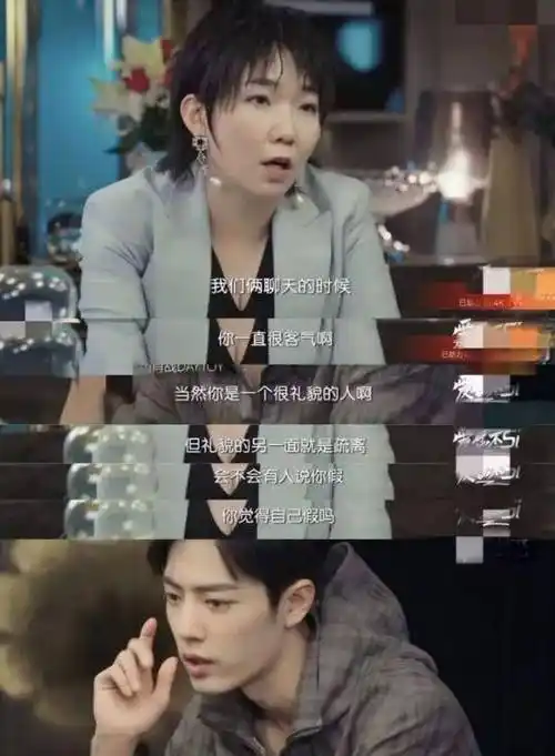 网友谁都有脾气_性格_因为_王一博