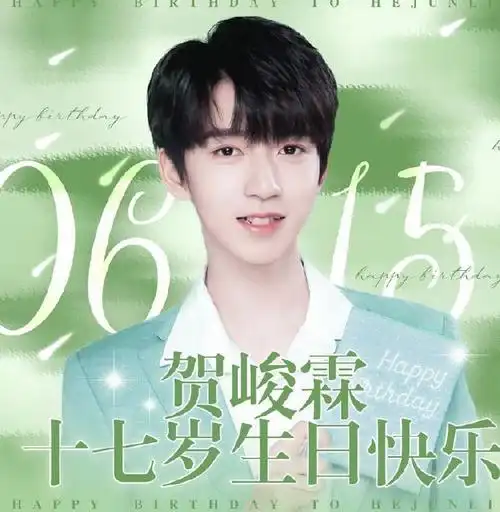 贺峻霖想坐上李飞的椅子#祝弟弟生日快乐,17岁的你正值青春的时代