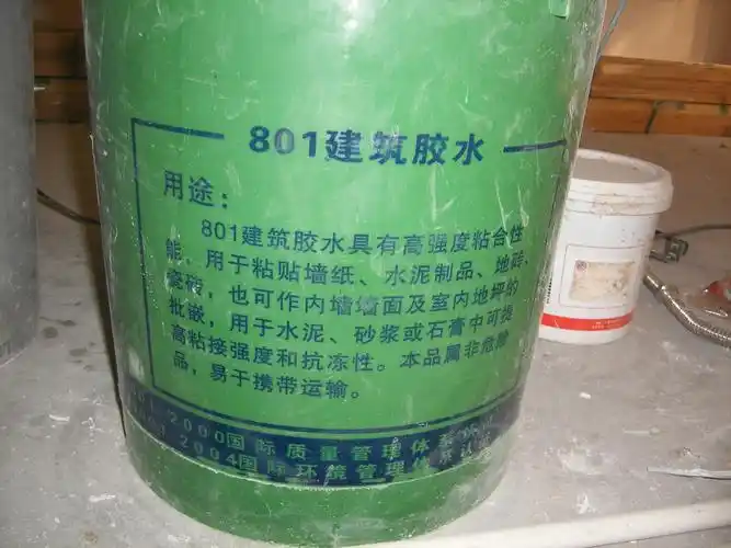 这是贴瓷砖时用到的黏合剂,中南涂料出品的801建筑胶水.
