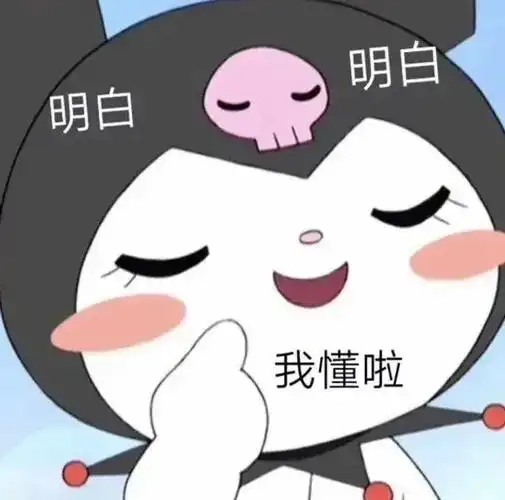 表情包聊天必备的沙雕套路表情包