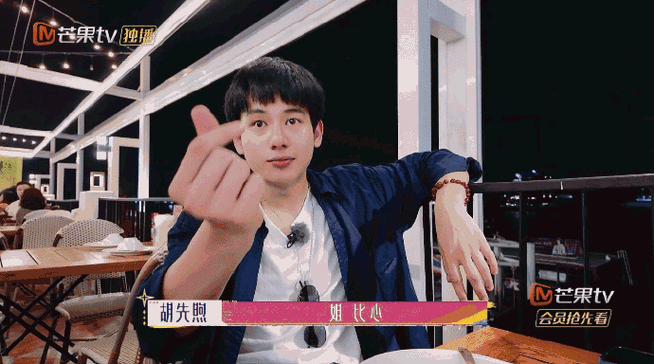 辛芷蕾说胡先煦不叫她姐了##辛芷蕾说胡先煦让她叫哥