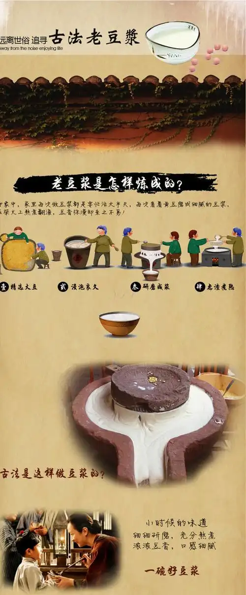 hh-1300 手自一体石磨豆浆机 惠辉首发 全自动石磨豆浆机