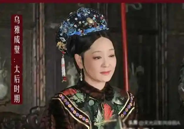 流潋紫的新作《德妃传》还算好饼吗?