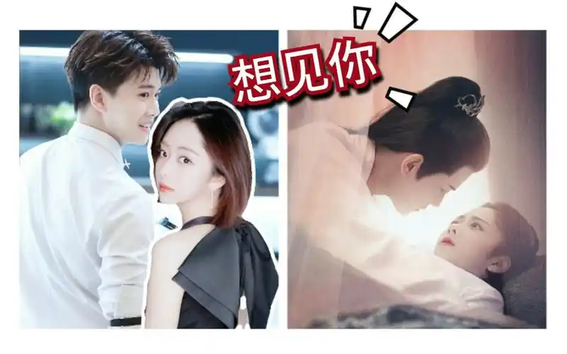 想见你任嘉伦谭松韵真或假你说人死了会去哪里有轮回吗上