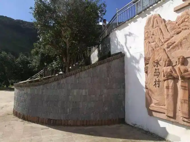 冰岛老寨的历史