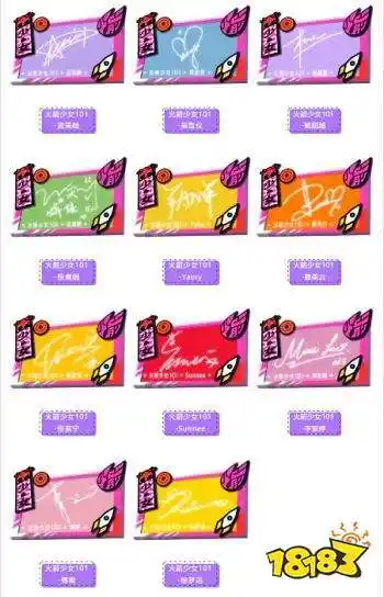 和平精英火箭少女101皮肤来袭 首款双人摩托车皮肤上线_18183和平精英