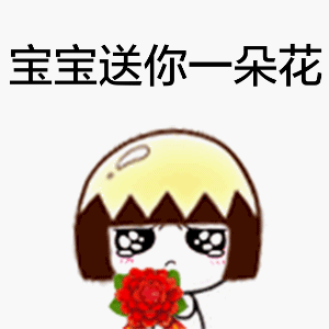 玲珑大眼睛表情包:宝宝心好累,但宝宝不说_一朵花