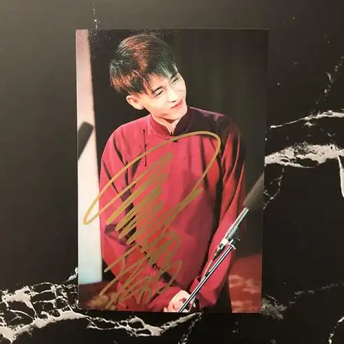 秦霄贤亲笔签名照亲笔德云社笑社写真周边媒体福利粉丝礼物定妆照款16