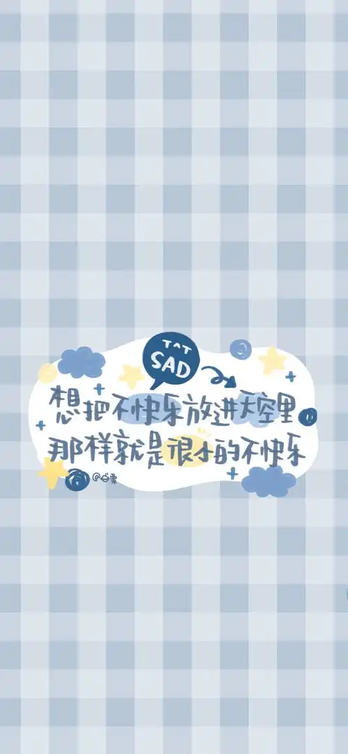 少女心可爱文字手机壁纸