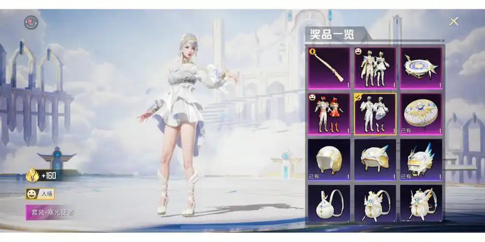 虽然已经退游,但是有好看的小裙子还是忍不住呢#和平精英皮肤