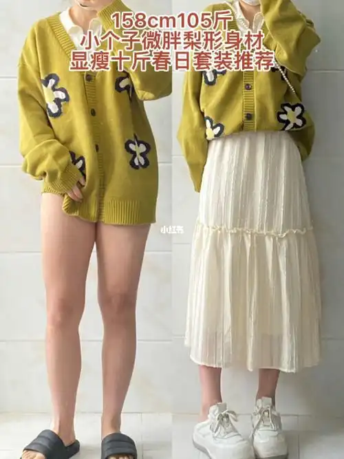 158105微胖梨形身材显瘦十斤半身裙推荐