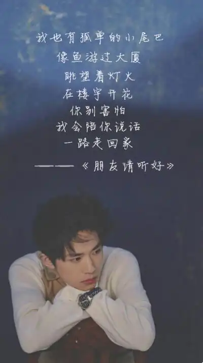 易烊千玺文字0 - 堆糖,美图壁纸兴趣社区