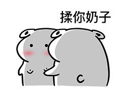 情侣表情包合集史上最全版