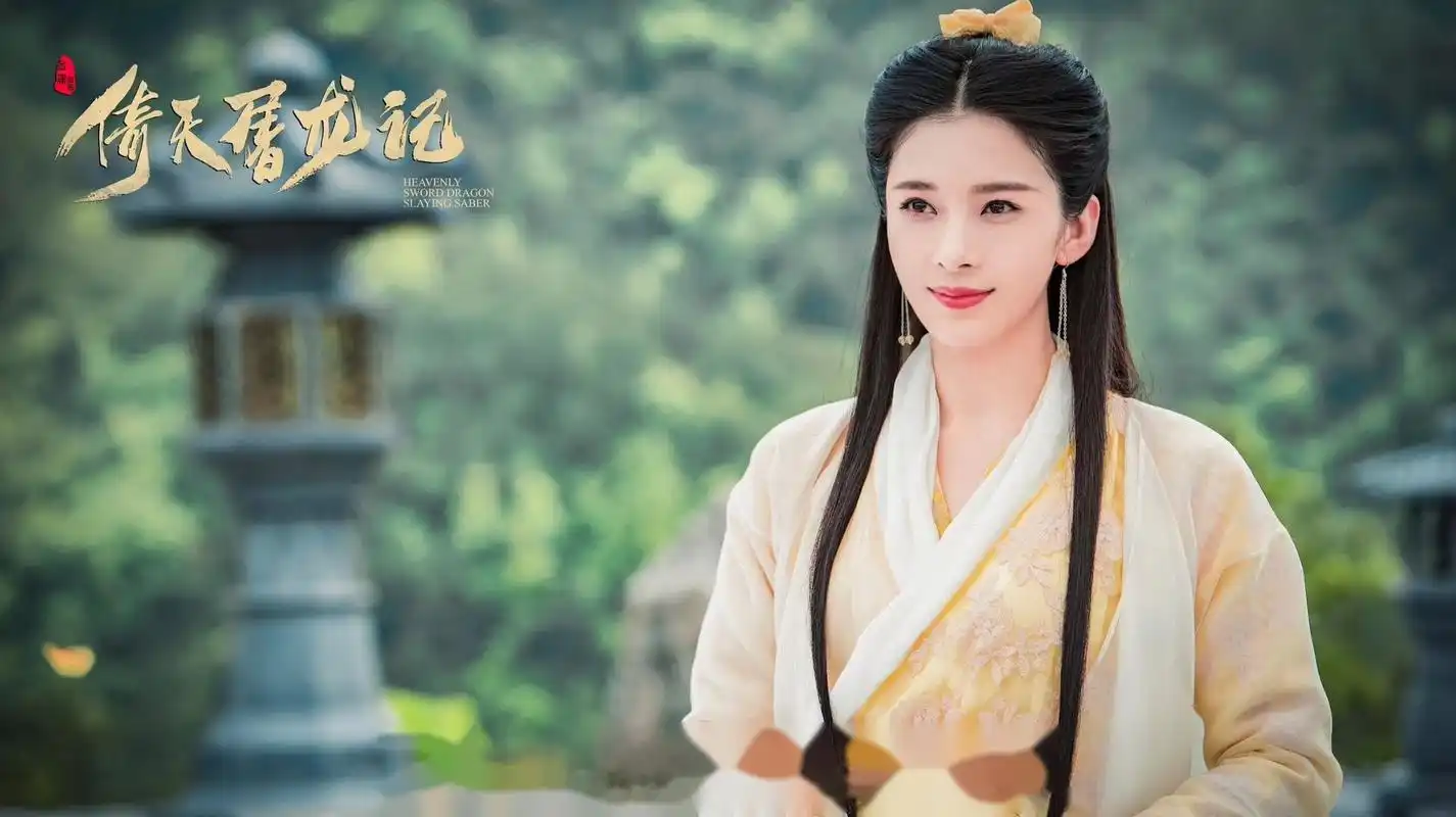 新版《倚天屠龙记》 ----赵樱子饰黄衫女子----        一袭轻纱,灵动