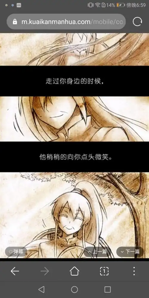 兄坑未来阅读体all东方纤云