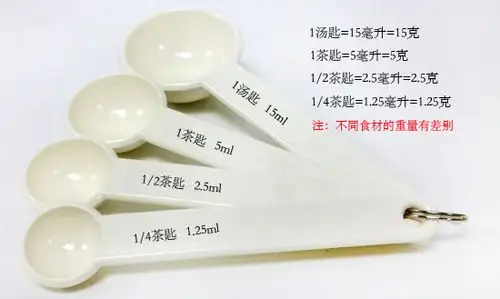 1茶匙是容量5毫升,也是重量5克.