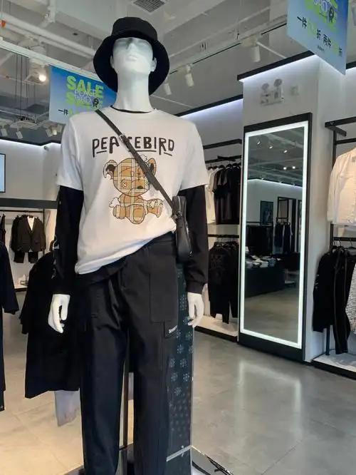 太平鸟男装