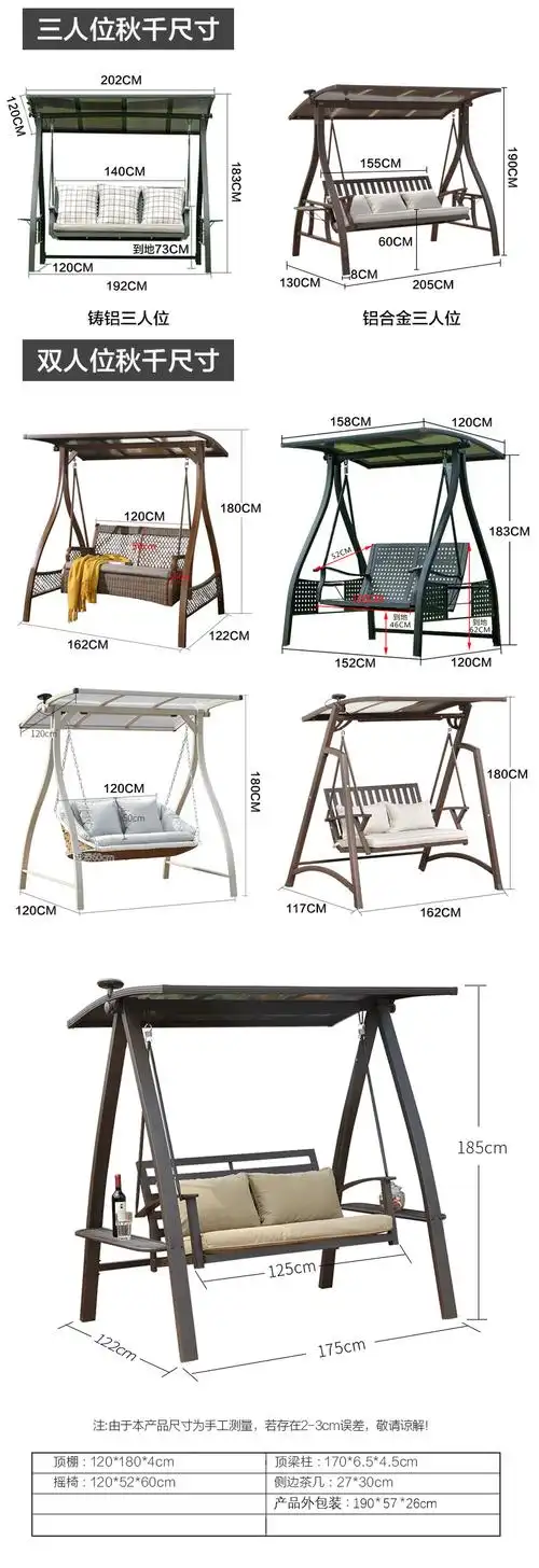 秋千户外庭院室外花园铝合金荡秋千吊椅藤椅家用摇椅吊床阳台秋千定制