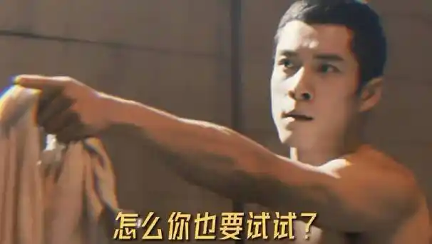 肌肉圆寸韩东君