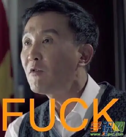 达康书记表情包图片下载八    达康书记表情包图片下载九