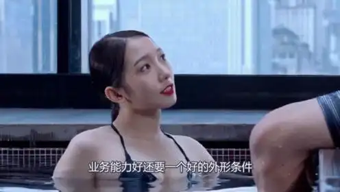 孟美岐与男星泳池照流出,看到这身材后,网友:徐冬冬都要靠边站