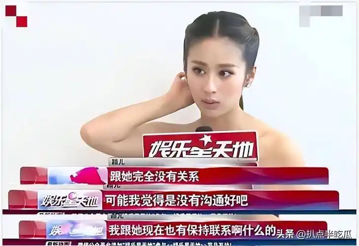 碾压女主的颖儿:曾是苦情小花,如今逆袭成爽文女主_付辛博_杨子_杨幂