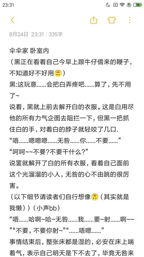 熬夜肝的咎安的车文呀∠( 31 -地府鬼使白